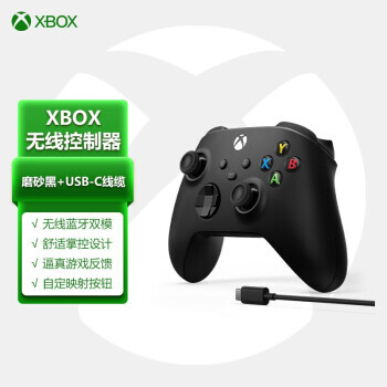ƶˣMicrosoft ΢ Xbox One S ߿+USB-C ĥɰ419Ԫ