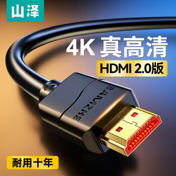 SAMZHE ɽ HDMI2.0 4Kָ 2m13.18Ԫ