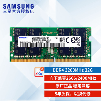 SAMSUNG  DDR4 3200MHz ʼǱڴ 32GB549Ԫ