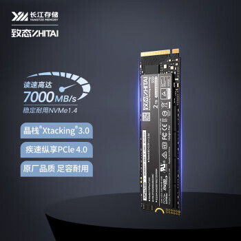 ZHITAI  TiPlus7100 NVMe M.2̬Ӳ 2TB1099Ԫ