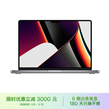 Apple ƻ MacBook Pro 2021 10+16˰ 14Ӣ ᱡɫM1 Pro18399Ԫȯ