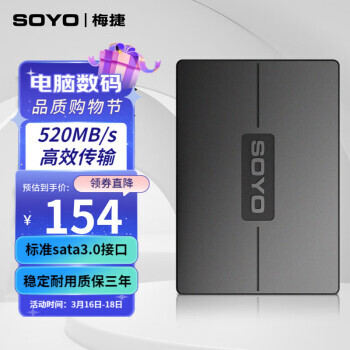 SOYO ÷ SATA ̬Ӳ 512GBSATA3.0