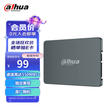 da hua  dahua  C800A SATA ̬Ӳ 240GB89Ԫȯ