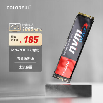 COLORFUL ߲ʺ CN600 NVMe M.2 ̬Ӳ 512GB185Ԫ