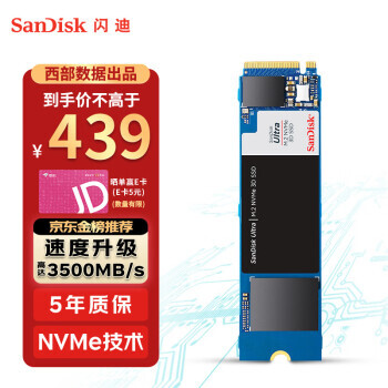 SanDisk  ϵ NVMe M.2 ̬Ӳ 1TB439.9Ԫ