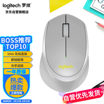 logitech ޼ M330 2.4G 1000DPI ɫ89Ԫ