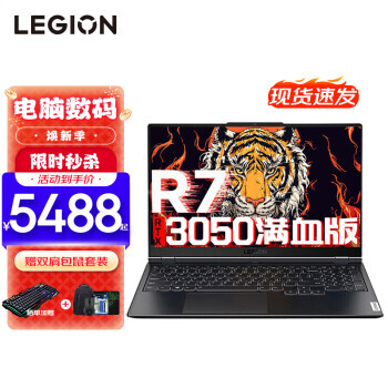 LEGION  R7000 2021 15.6ӢϷR7-5800H16GB512GB SS