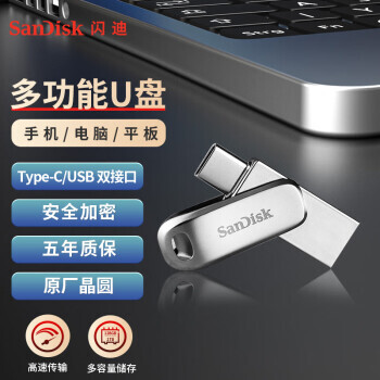 SanDisk  DDC4 USB3.1 U 128GB Type-C94Ԫ˫Żݣ