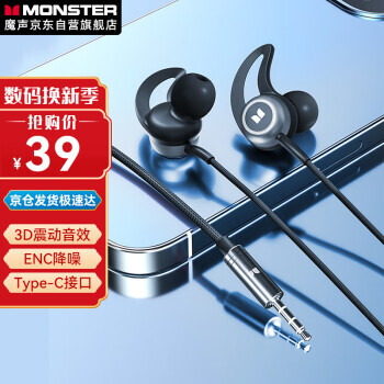 MONSTER ħ SG10mini ʽ29Ԫ