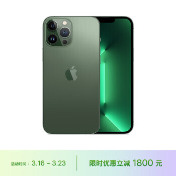 Apple ƻ iPhone 13 Pro Maxϵ A2644а 5Gֻ 512GB ɫ