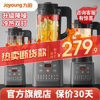 Joyoung  L12-P155 Ʊڻ