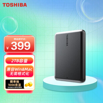 TOSHIBA ֥ Partner USB 3.2 Gen 1 2.5ӢƶӲ 2TB365Ԫʣ˫Żݣ