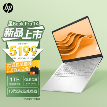 HP  Book Pro 14ӢʼǱԣi5-13500H16GB1TB2.8K5099Ԫʣɹ100ԪE