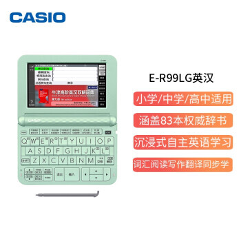 PLUSԱCASIO ŷ E-R99LG Ӵʵ ǹ2240Ԫʣȯ