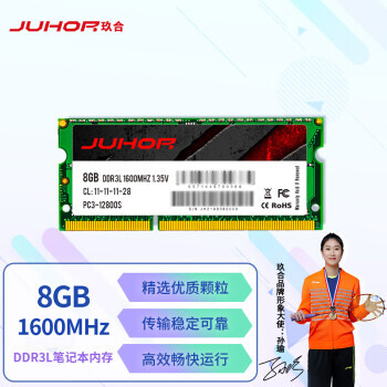 ƶˣJUHOR  DDR3L 1600MHz ʼǱڴ 8GB