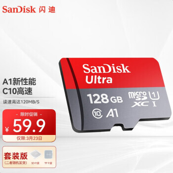 SanDisk  Ultra ϵ Micro-SD洢 128GB