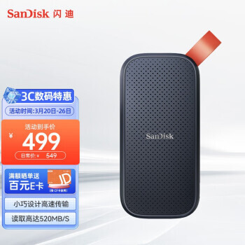 SanDisk  E30 USB3.2ƶӲ Type-C 1TB499Ԫ