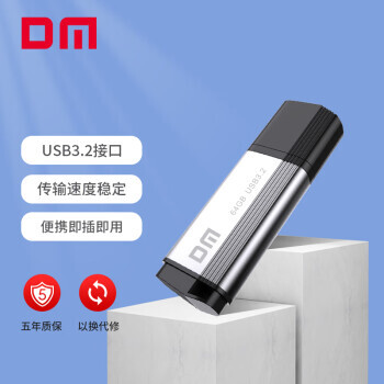 270㣺DM  PD196 USB3.2 U ɫ/ɫ 64GB USB-A