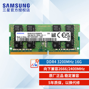 SAMSUNG  DDR4 3200MHz ʼǱڴ 16GB