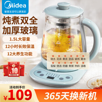 Midea   1.5칫ҼӺԤԼ๦ˮ