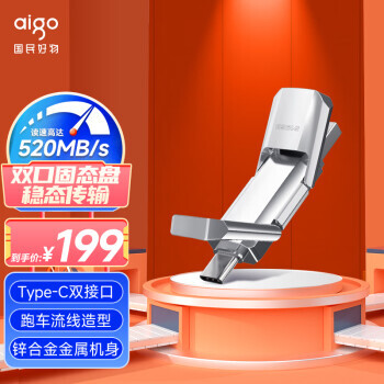 aigo  ϵ U393 USB 3.1 ̬U ɫ 256GB Type-C/USB˫179Ԫʣȯ