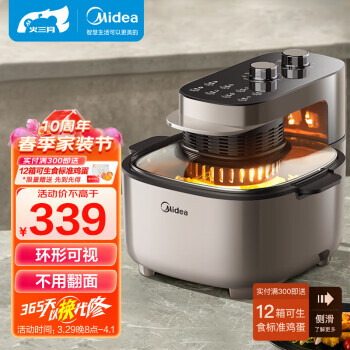 Midea  MF-KZE5502 ը 5.5L319Ԫȯ