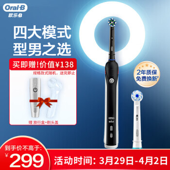 Oral-B ŷ-B P4000 綯ˢ279Ԫȯ