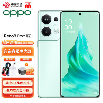 OPPO Reno9 Pro+ 5Gֻ 16GB+256GB