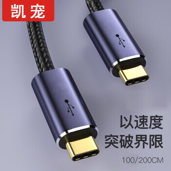  Type-C ֯ 100W 2m