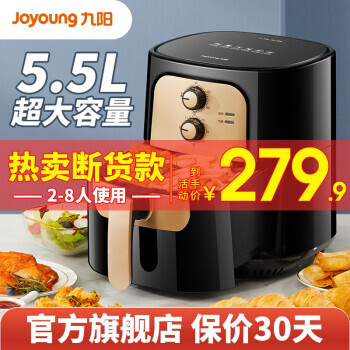 Joyoung  KL55-VF517 ը