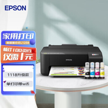 EPSON  L1258 īʽɫīӡ899Ԫȯ