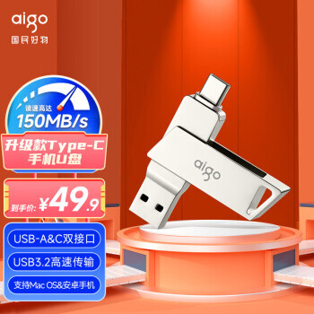 ƶˣaigo  U350 USB3.0U ɫ 128GB USB/Type-C ˫