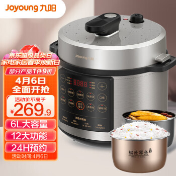 Joyoung  Y-60C817 ѹ 6L209.9Ԫȯ