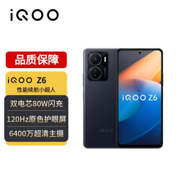 iQOO Z6 5Gֻ 12GB+256GB ī1849Ԫ