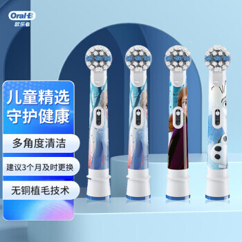 Oral-B ŷ-B EB10-4K 綯ˢͷ 4֧װ103Ԫ