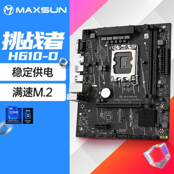 MAXSUN u MS-ս H610M-D M-ATX