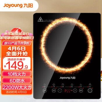 Joyoung  ¯ C21S-C2130134.1Ԫ