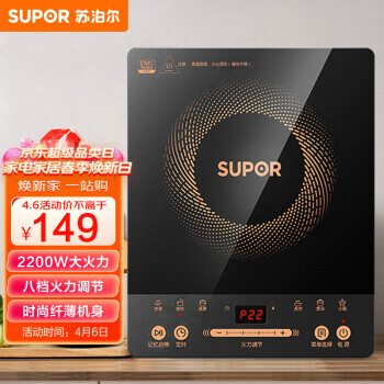 SUPOR ղ Sun-Padϵ C21-IJ59E ͨ¯144Ԫȯ