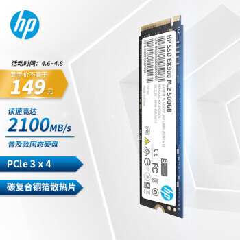 HP  EX900 M.2 NVMe ̬Ӳ 500GB PCI-E3.0149Ԫ