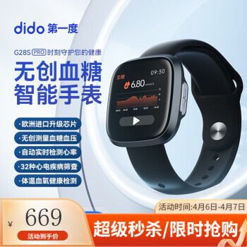 dido G28S Pro ֱ 40mm