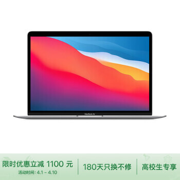 Apple ƻ MacBook Air 13.3ӢʼǱԣM18GB256GBŻݰ6099Ԫʣ
