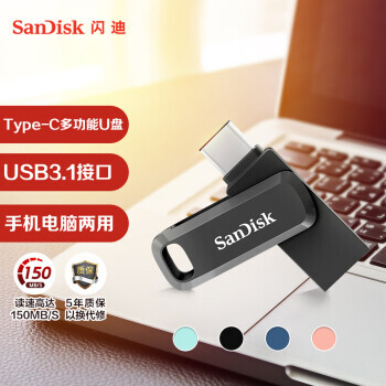 SanDisk  64GB Type-C USB3.1ֻU52.9Ԫ