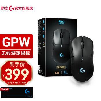 logitech ޼ G PRO WIRELESS 399Ԫȯ