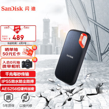 SanDisk  E61ϵ NVME ƶ̬Ӳ 500GB