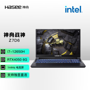 Hasee  ս Z7D6 15.6ӢϷi7-12650H16GB512GB SSDRTX 40505599Ԫ