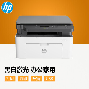 HP  ϵ 136a ڰ׼ӡһ929Ԫ