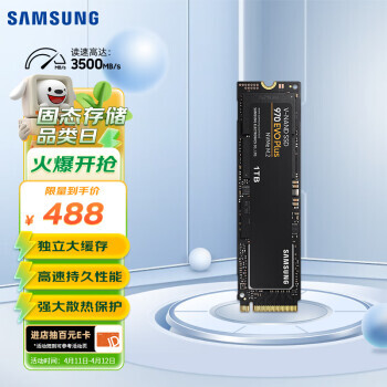 SAMSUNG  970 EVO Plus NVMe M.2 ̬Ӳ 1TB488Ԫ