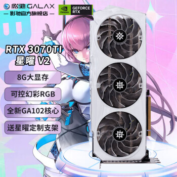 ڲڲGALAXY Ӱ GeForce RTX3070TI Կ 8GB3999Ԫ