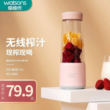 watsons  QCS-G0302A ե֭ Ƿ29.9Ԫʣȯ