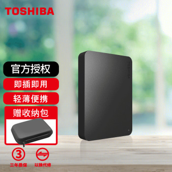 TOSHIBA ֥ Сϵ A3 USB3.0 ƶӲ 4TB579Ԫʣ